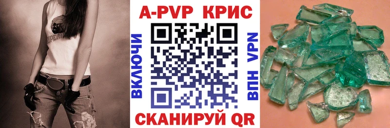 Alfa_PVP Соль Сусуман