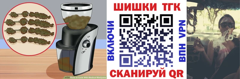 Купить закладки  Сусуман  Canna-Cookies конопля 