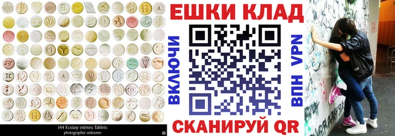 Ecstasy Punisher  Купить где  Сусуман 
