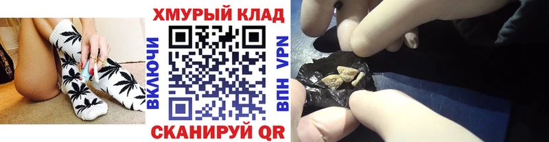 Купить где  Сусуман  Героин афганец 