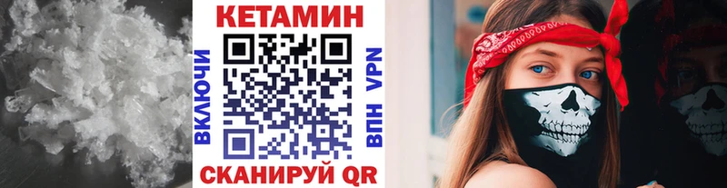 Купить где  Сусуман  КЕТАМИН ketamine 
