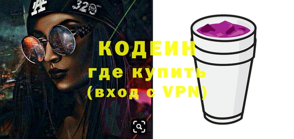 альфа пвп VHQ Каменка
