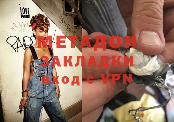 альфа пвп VHQ Каменка