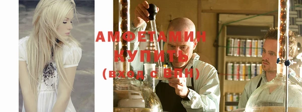 а пвп мука Каменногорск