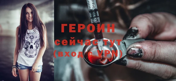 альфа пвп VHQ Каменка