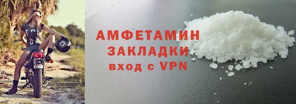 альфа пвп VHQ Каменка