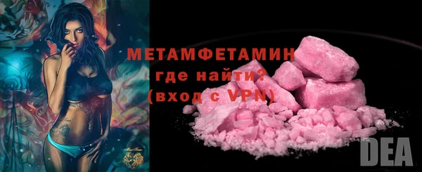 альфа пвп VHQ Каменка