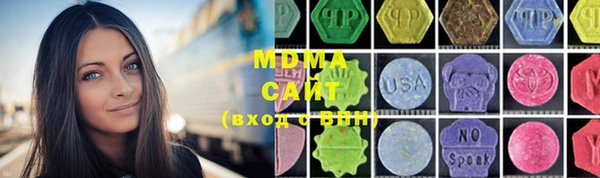 альфа пвп VHQ Каменка