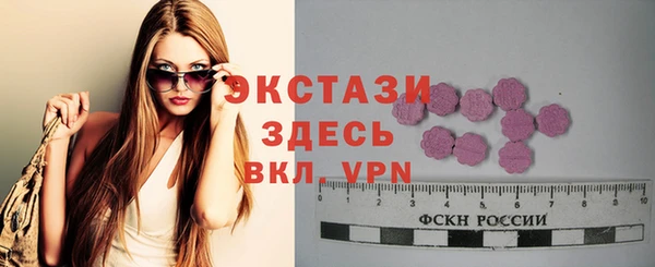 а пвп мука Каменногорск