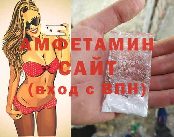 альфа пвп VHQ Каменка