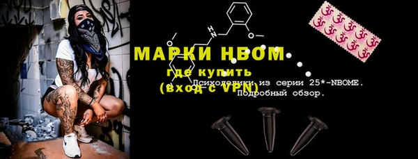 ALPHA PVP Каменск-Шахтинский