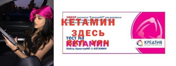 ALPHA PVP Каменск-Шахтинский