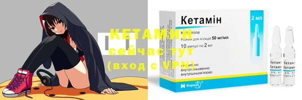 альфа пвп VHQ Каменка
