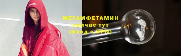 а пвп мука Каменногорск