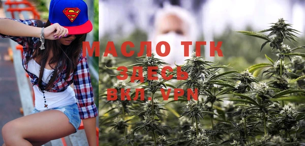 альфа пвп VHQ Каменка