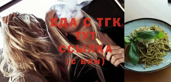альфа пвп VHQ Каменка