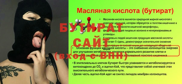 ALPHA PVP Каменск-Шахтинский