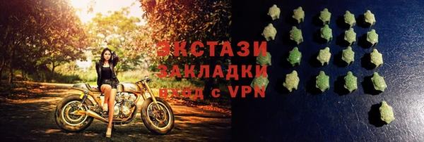 а пвп мука Каменногорск
