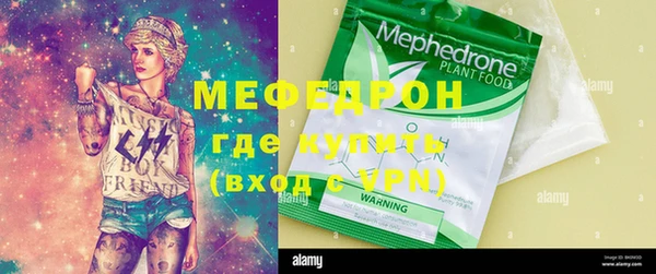 ALPHA PVP Каменск-Шахтинский
