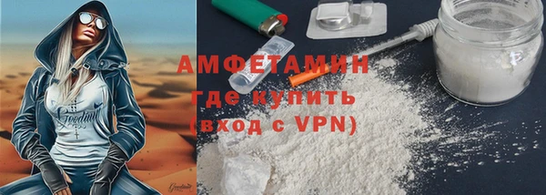 ALPHA PVP Каменск-Шахтинский