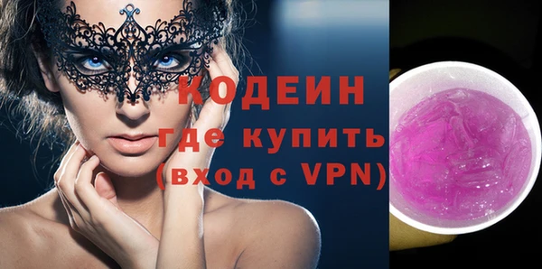ALPHA PVP Каменск-Шахтинский