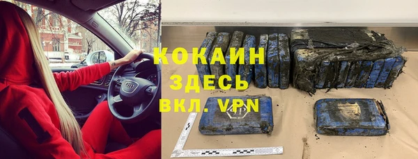 а пвп мука Каменногорск