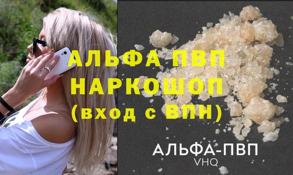 ALPHA PVP Каменск-Шахтинский