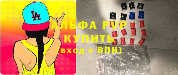 альфа пвп VHQ Каменка