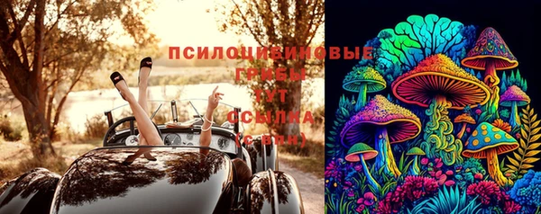 альфа пвп VHQ Каменка