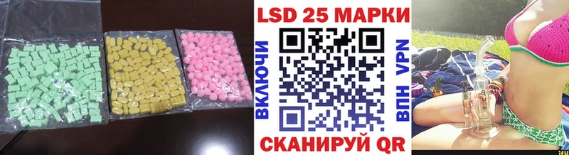 Купить закладки  Сусуман  ЛСД экстази кислота 