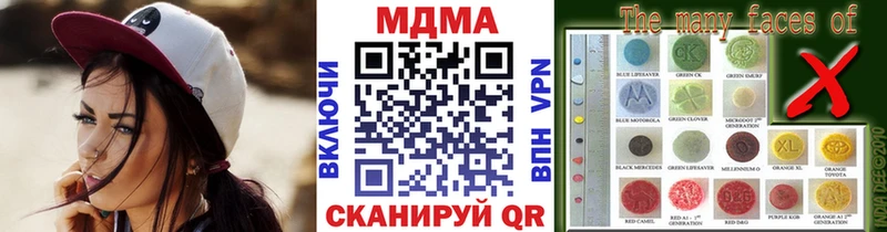 МДМА Molly Сусуман