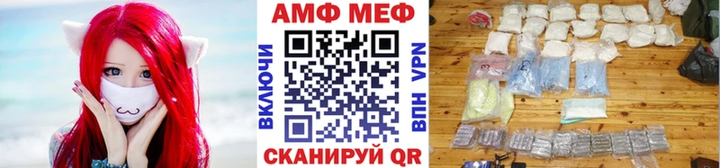 Метамфетамин пудра  Купить где  Сусуман 